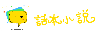 寝食不安网